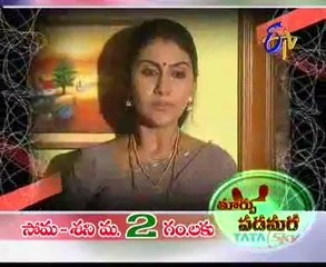 Star Mahila - Saradha, Supraja, Bharathi, Mani, Sarasvathi & Jyothi - 03