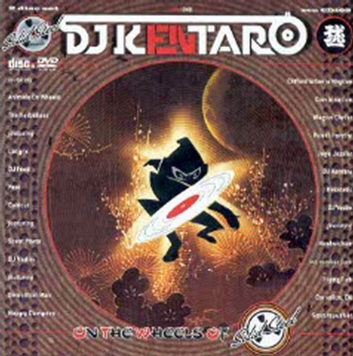 Dj Kentaro - Chicken Spit (Pest) / Up To Jah (Dj Vadim feat. Demolition Man)