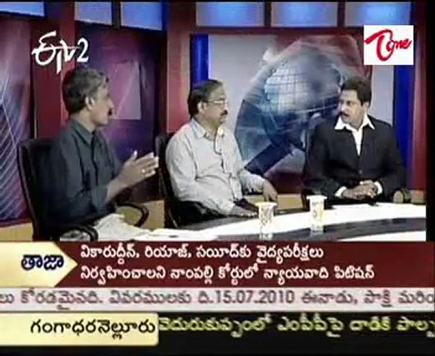 ETV2 Prathi-Dhwani - Disussion on Babli Project & TDP Babli Yatra - 01