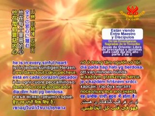 A Birthday Book of Precepts and Axioms - P2/2