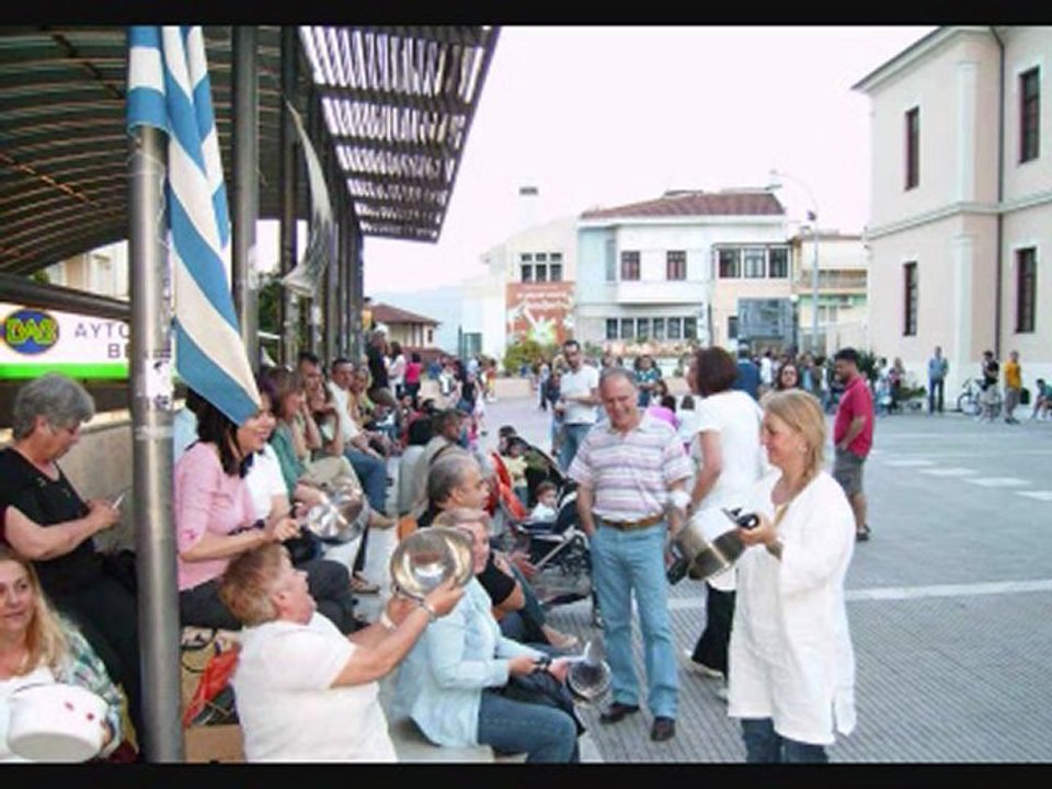 Αγαναχτησμενοι και Ελλας Παπακωνσταντινου