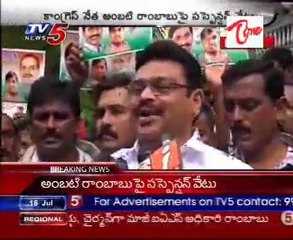 Shock to Jagan: Ambati Rambabu suspended