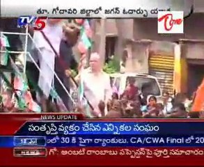 jagan odarpu yatra in Godavari District