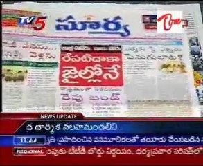 TV5 News Scan 18th 07AM - Part 01