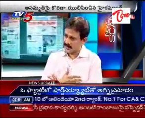 TV5 News Scan 18th 07AM - Part 03