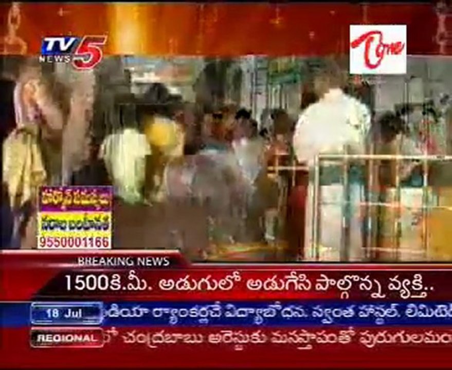 Kshetra Darshini - The Great Powerfull Shaiva Kshetram, Mahanandi_Part-01