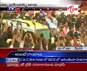 Y.S. Jagan Odarpu Yatra @ Vemagiri - RJY