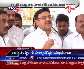 My Suspension is wrong, A paper released fals news -Ambati