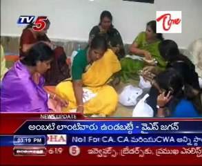 Finally Maharashtra govt @ Dharmabad, given good facilities for TDP Lady MLA's