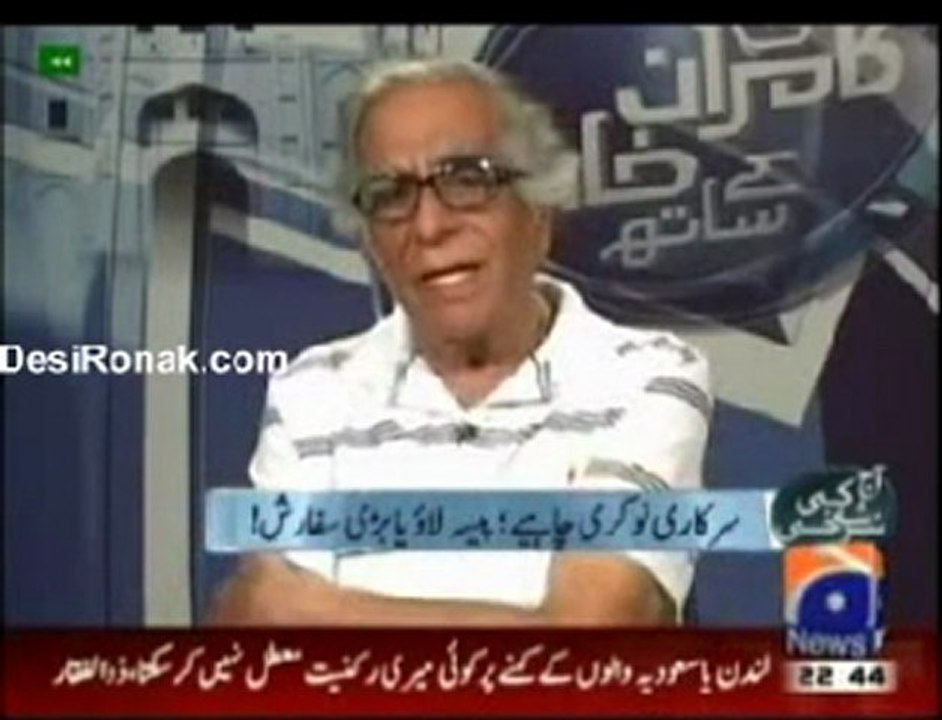Aaj Kamran Khan Kay Sath 17th June 2011 Part 2