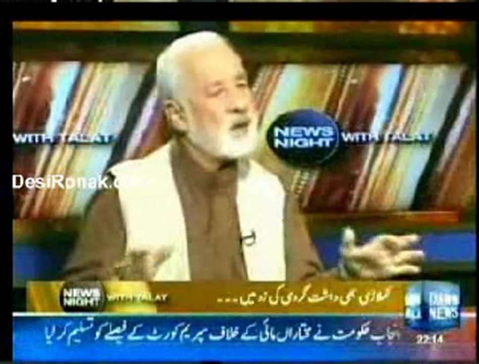 News Night With Talat 17th June 2011 Part 1