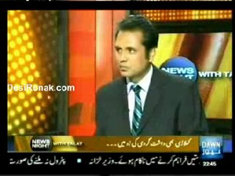 News Night With Talat 17th June 2011 Part 2