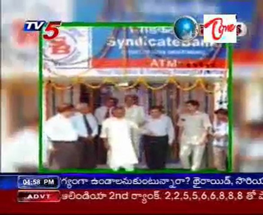 Banks Nationalisation Process By Late PM Indiragandhi