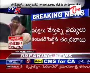 Babu critisizes over Maha cops attitude women MLAs allege rude behaviour by police