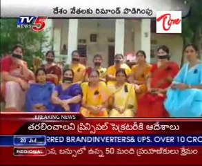 Naidu`s Judicial Custody Extendad till July 26