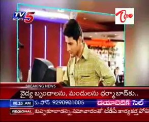 Mahesh Babu Latest Movie Name ``Khaleja