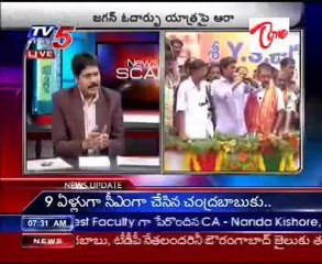 TV5 News Scan 20th 07AM-Part02