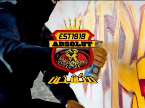 South Side Graffiti - Curva Sud Ultras Tunisi