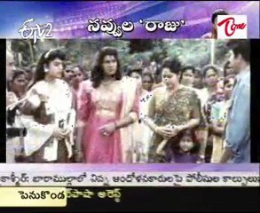 Etv2 Movie Talkies -Navvula Raraju