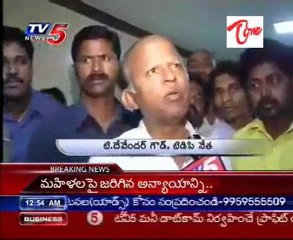 TDP Sr Leader Devendar Goud Talking to TV5