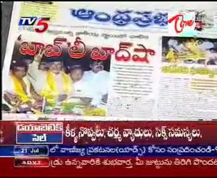 News Scan with Telakapalli Ravi, Cong. Tulasi Reddy & TDP Somireddy Chandra Mohan Reddy