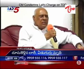 CM Condemns Lathi-Charge on TDP