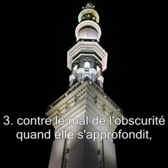 Sourate 113. L'aube naissante (Al Falaq)