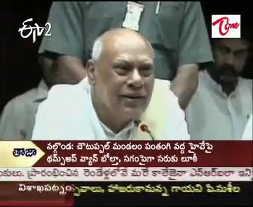 CM-Rosaiah-will-go-to-Delhi-Tomorrow