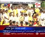 TDP activists stage a protest against the unruly behavior of Maharashtra Govt.