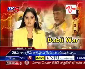 Centre is against the illegal construction of 'Babli': CM K.Rosaiah
