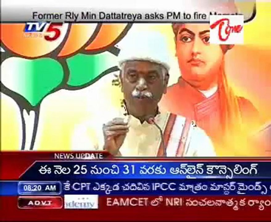 Former Rly Min Dattatreya asks PM to fire Mamata