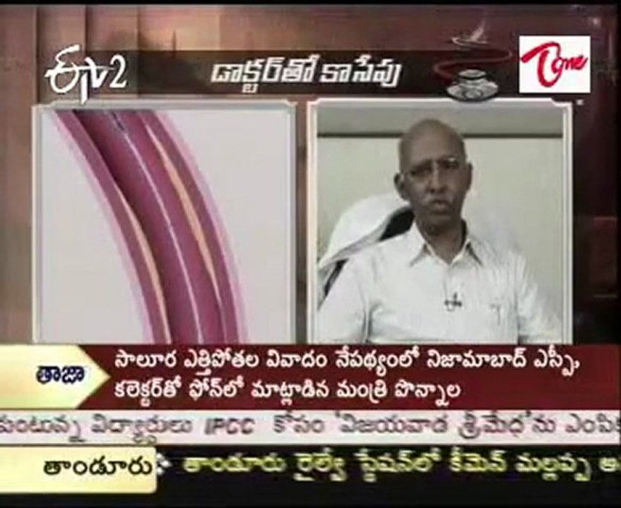 ETV2 Health Program-Sukhibhava-Angioplasty-Heart Treatment