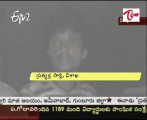 Man Pushed from Van-Dies at visakhapatnam