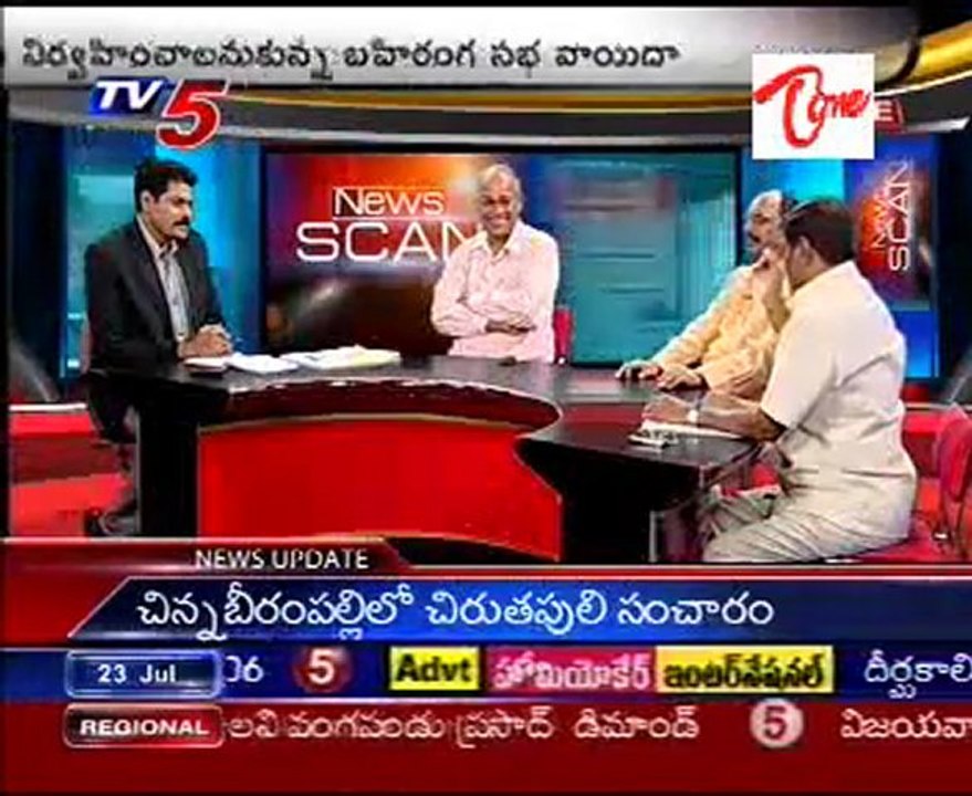 News Scan - Krishna Rao, Kamalakar Rao & Manda - Babli row unlikely to create impact in bypolls - 02