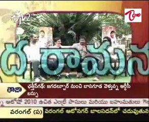 Chit chat with Maryada Ramanna team