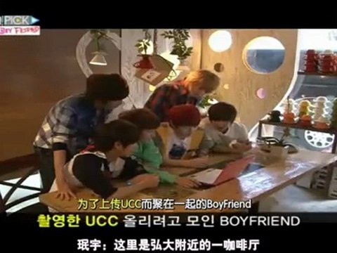 110531 M!Pick BF E02 CN