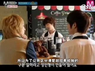 110607 M!Pick BF E03 cafe cut