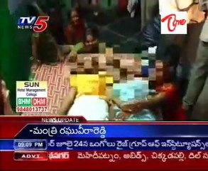 2 Student sisters Commit Suicide @ Kurnool,Teacher harassment In School