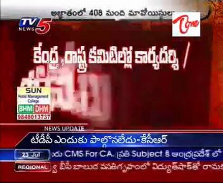 Govt Announces Rewards on Maoists Heads, Very shame - Varavara rao