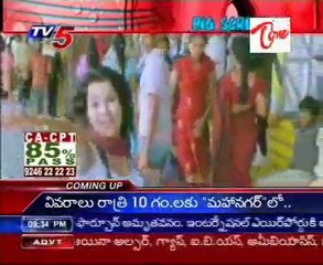 TV5 BIG Screen - Filmi News with Latest Movie Updates_Part-01