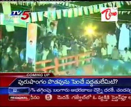 Y.S.Jagan's Odarpu yatra @ Shrungavarapupadu - E.G.dist