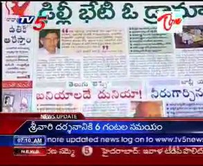 News Scan - Vasudeva Dikshitulu, Nannapaneni Rajakumari, Gone Prakashrao & TRS Vinod Kumar