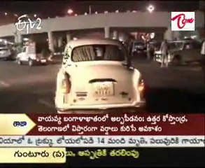 To be Start National Economic and Development Authority Committee