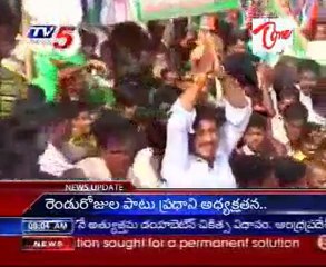 Young Leader Jagan Odarpu Yatra in East Godavari