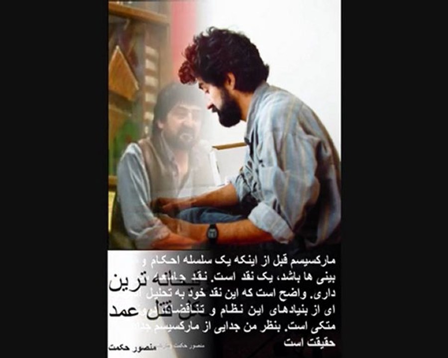 Mansuor Hekmat week 2011-slideshow