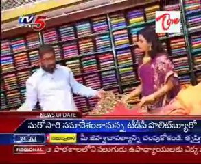 Ladies Special - Different types of Sarees - Part 02