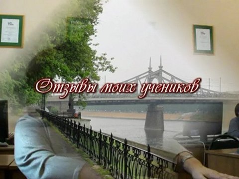 Курсы 1с Тверь, Проект Дениса Короткова (отзывы)1080