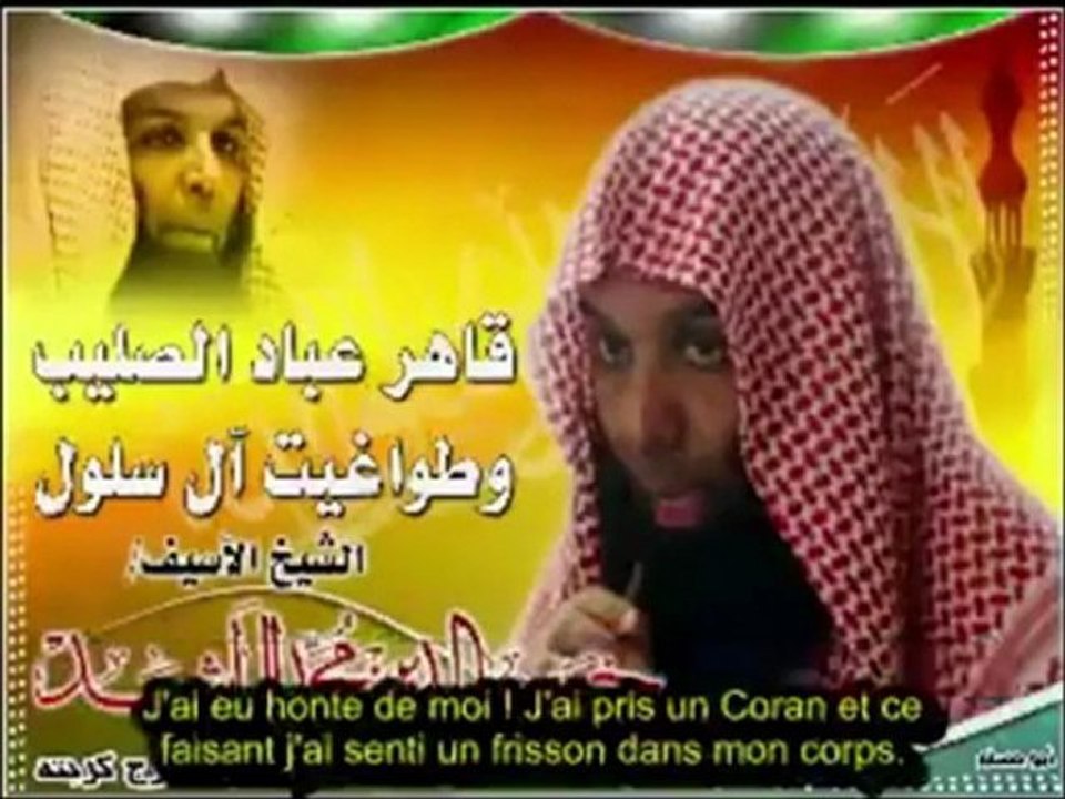 Ce qu'il détestai le plus c'est ce qu'il a le plus aimé