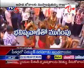 Telangana Traditional Aashadha Bonala Jataralu Starting from 25th July