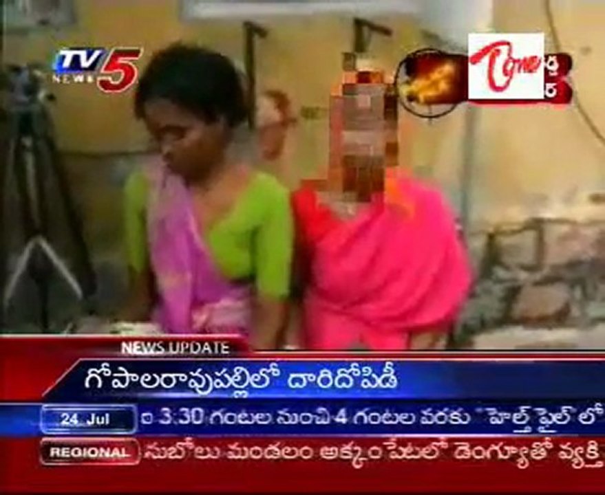 Police File - A Servent lady Trapped in House owner, gang raped